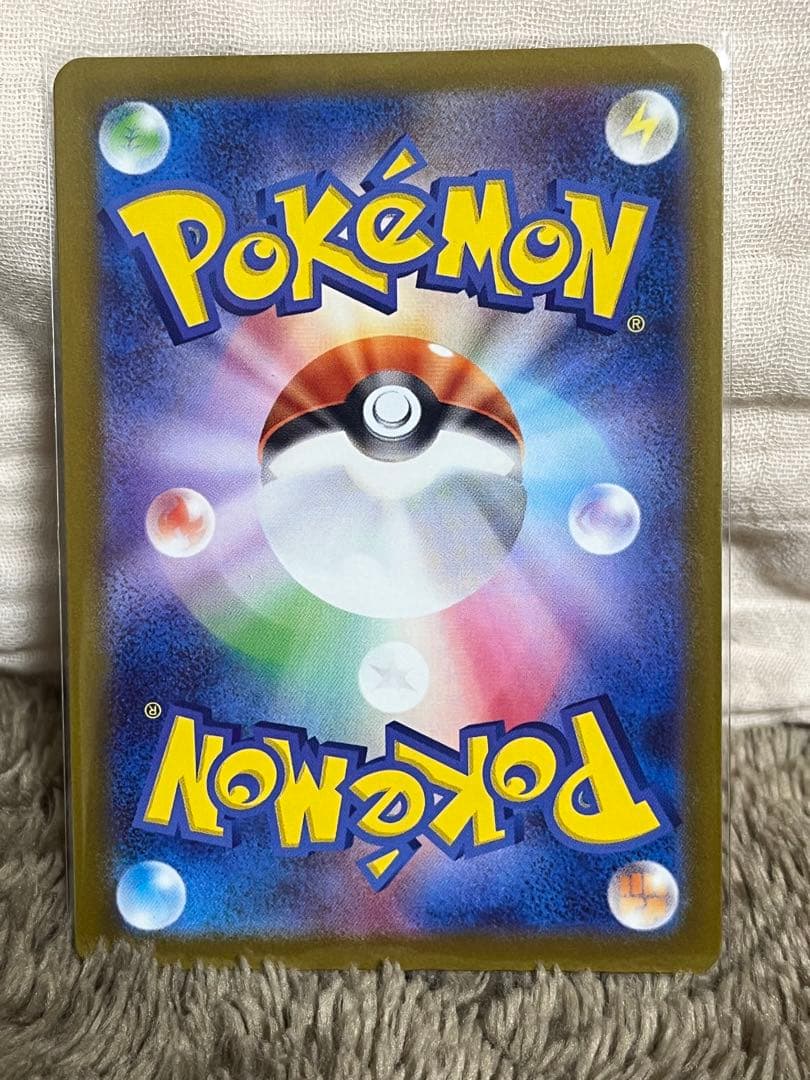 メガカイリューex MUR MEGAドリームex