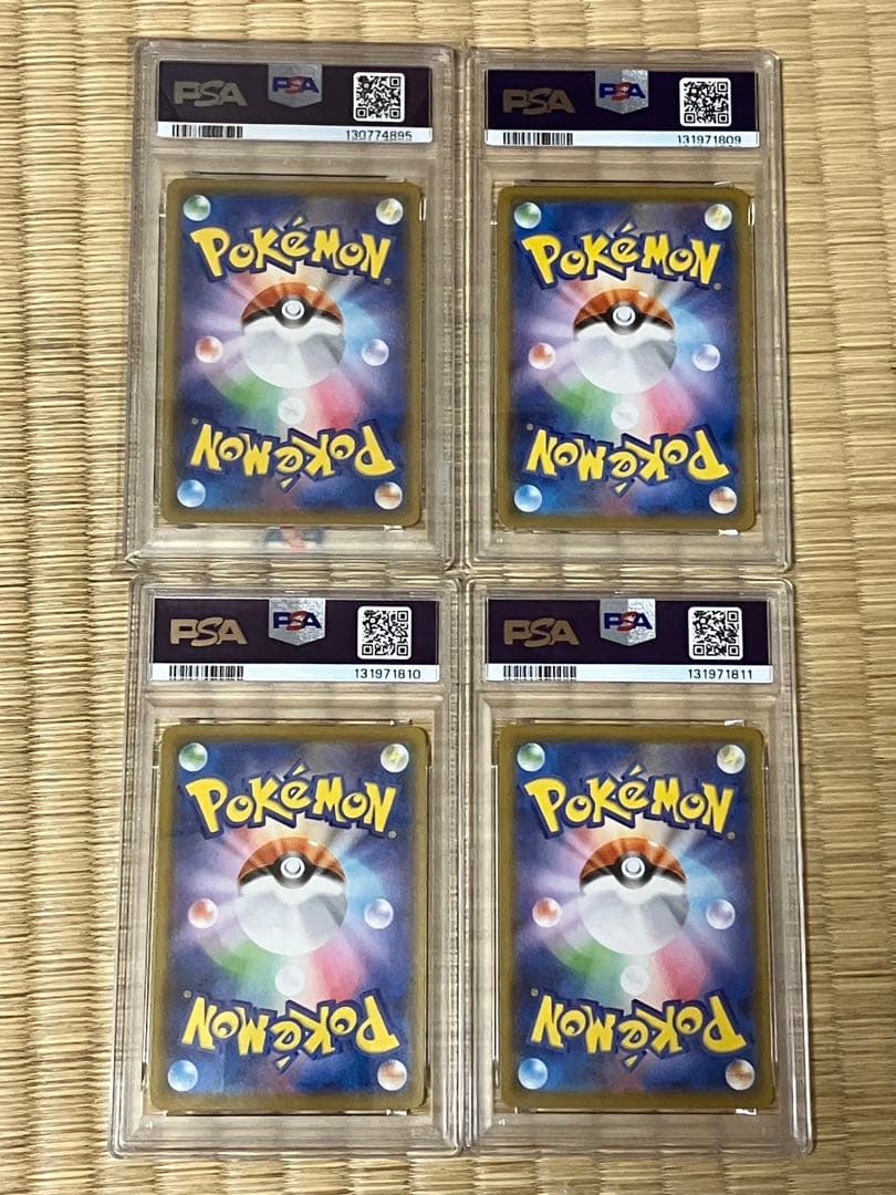 ど*し様 ピカチュウ Vunion PSA 10 4枚セット