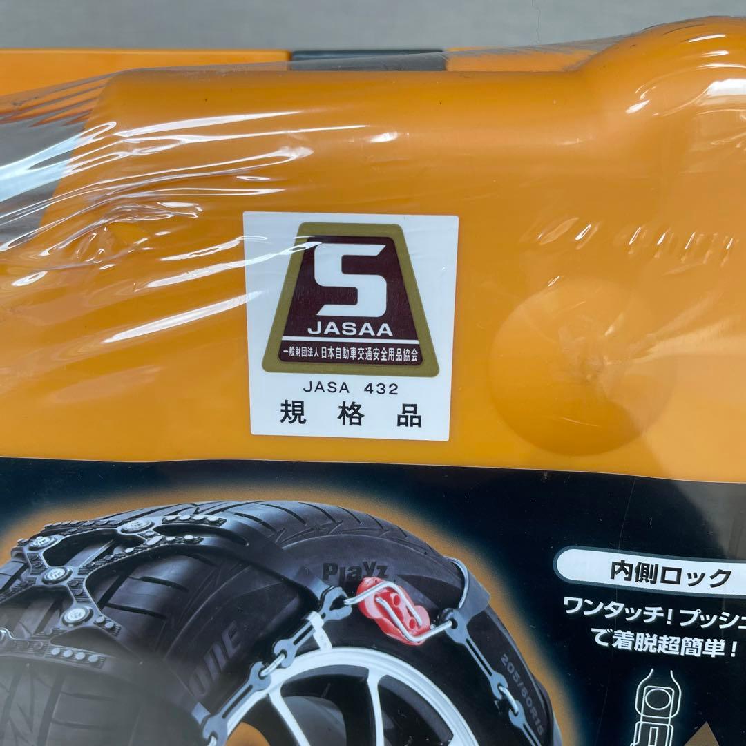 未開封NET GEAR GIRARE ジアーレ GN19 カー　車 スタッドレス