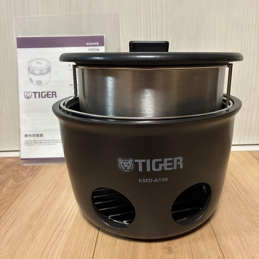 TIGER 魔法のかまどごはん KMD-A100 屋外炊飯器　別売専用ポーチ付き