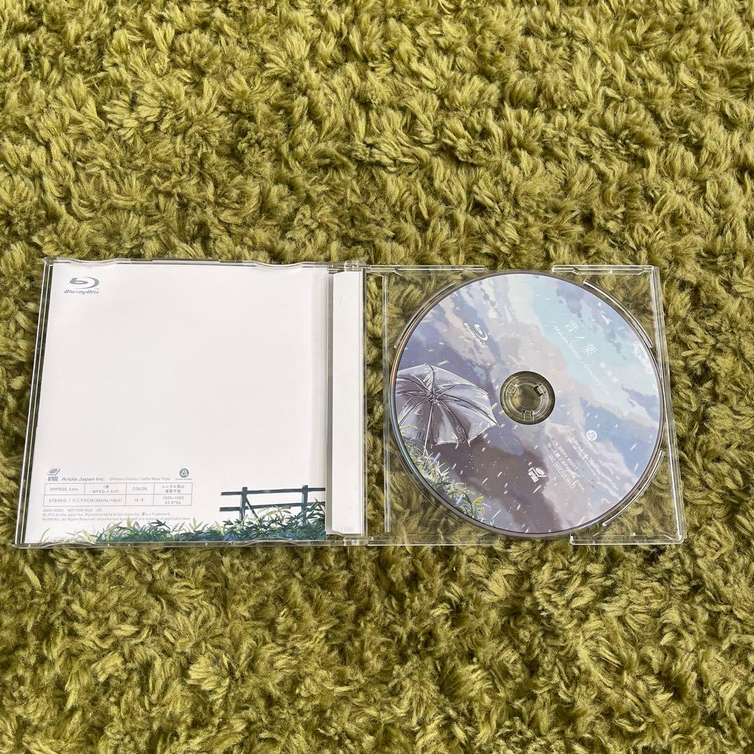 秦基博　言ノ葉　新海誠 監督作品 Blu-ray 非売品