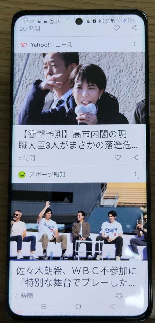 【美品】Oppo Reno 10 Pro シルバーグレー　　本体256ギガ