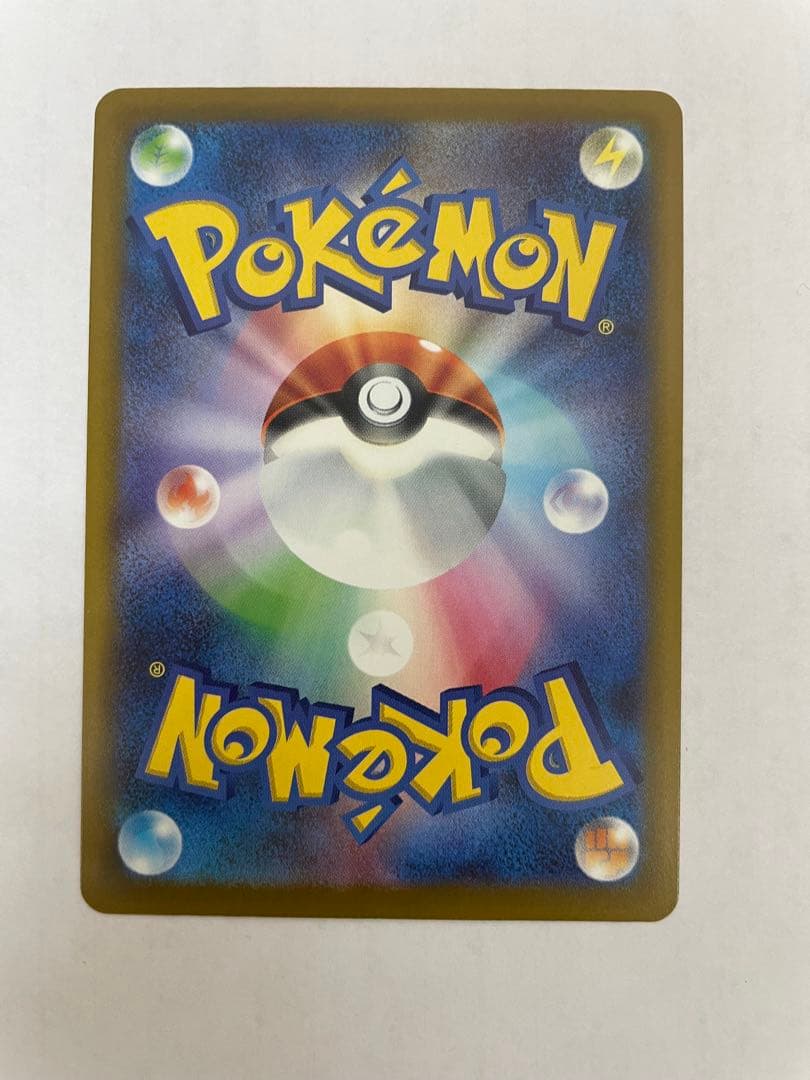 T*r様 メガカイリューex sar