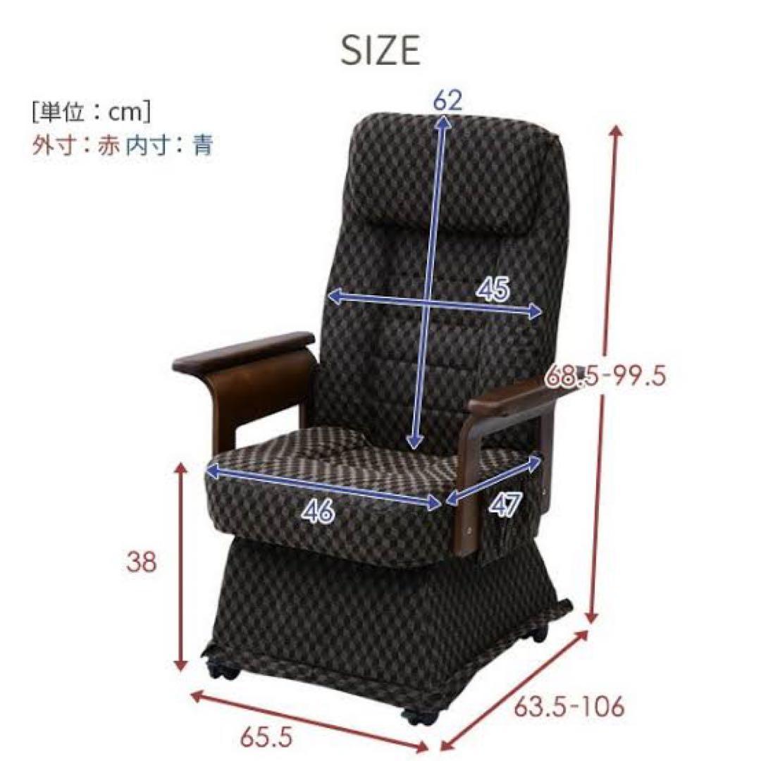 新品未使用箱不良　山善　高座椅子 キャスター付き SCKR-65（DBR）