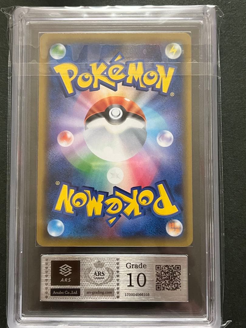 エーフィGX SSR ARS10