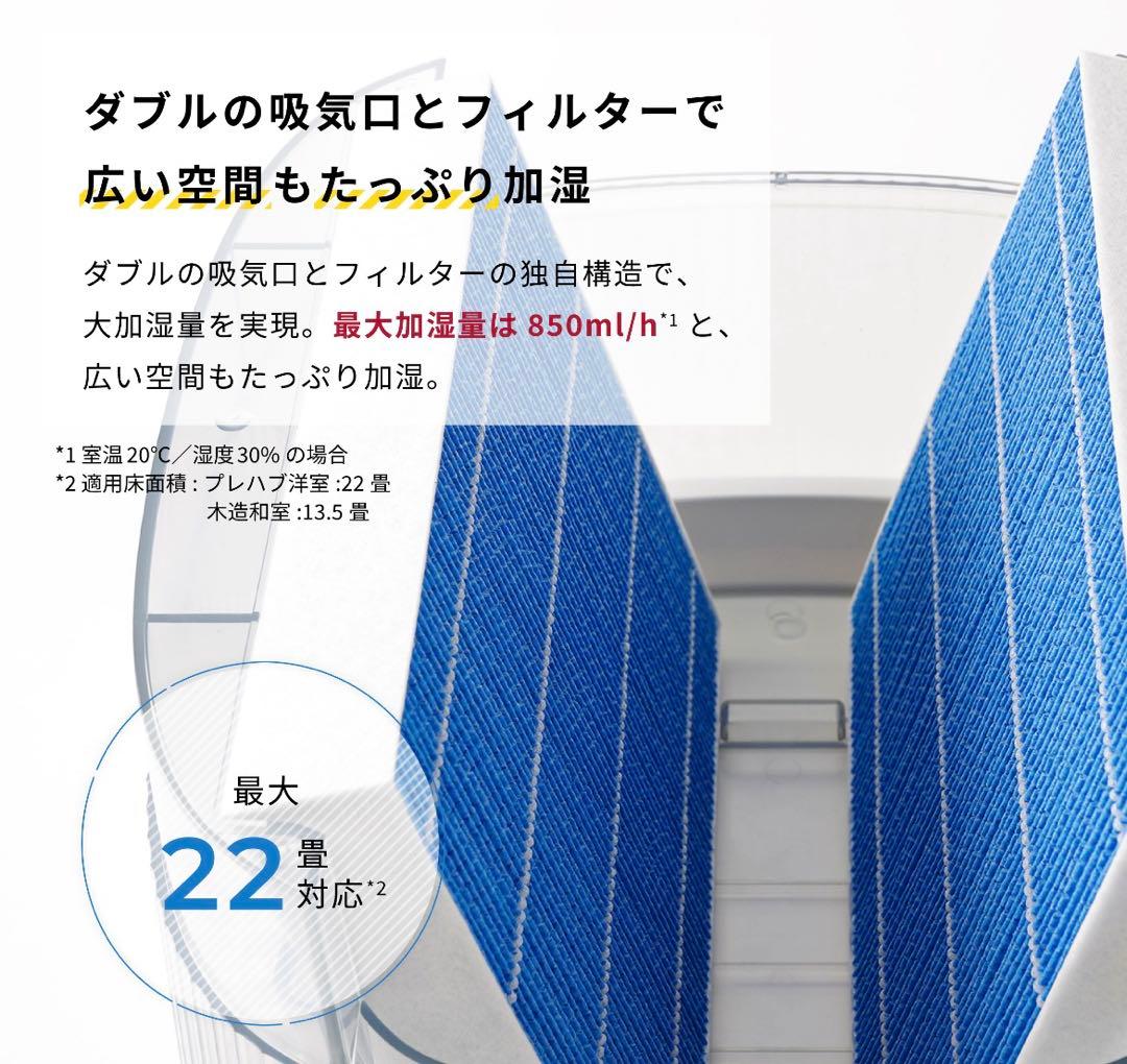 箱入り新品【シロカ】気化式加湿器 SD-E151