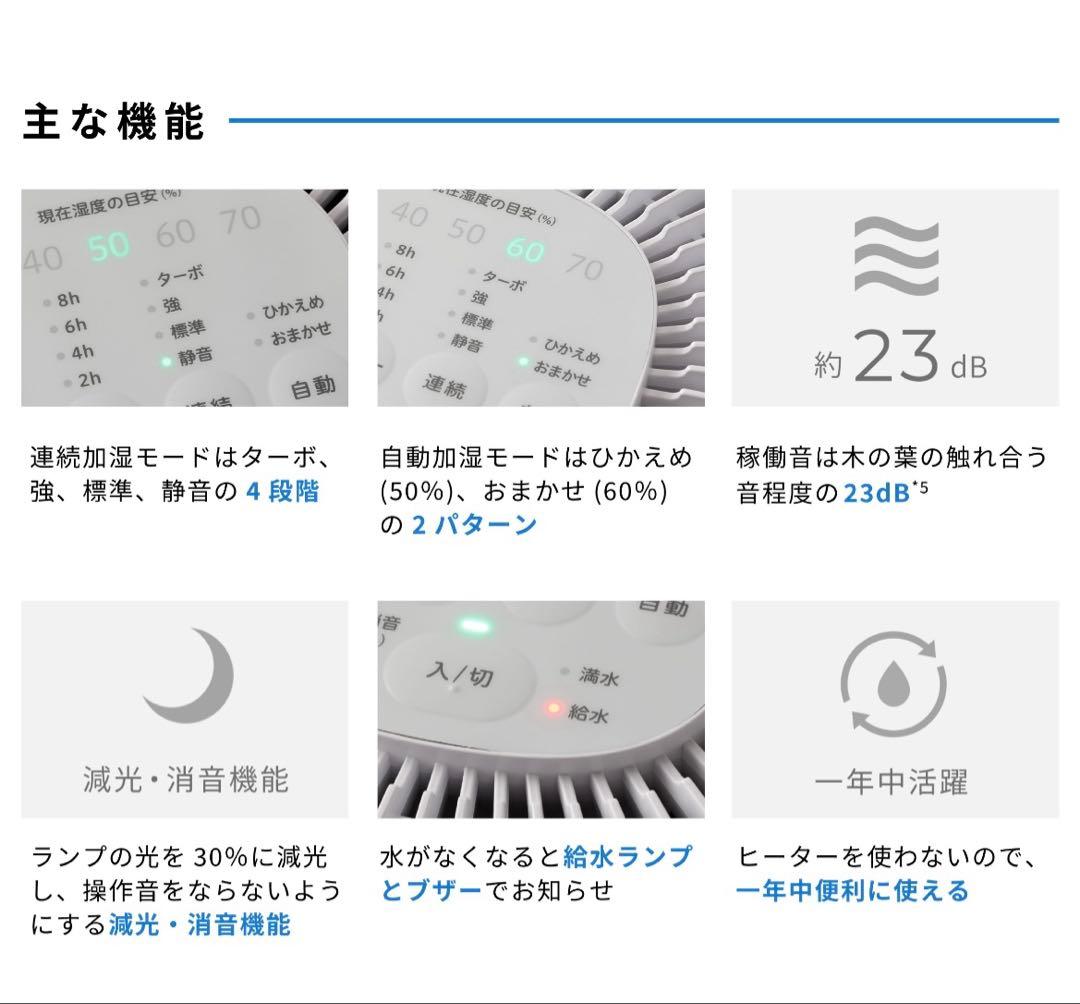 箱入り新品【シロカ】気化式加湿器 SD-E151