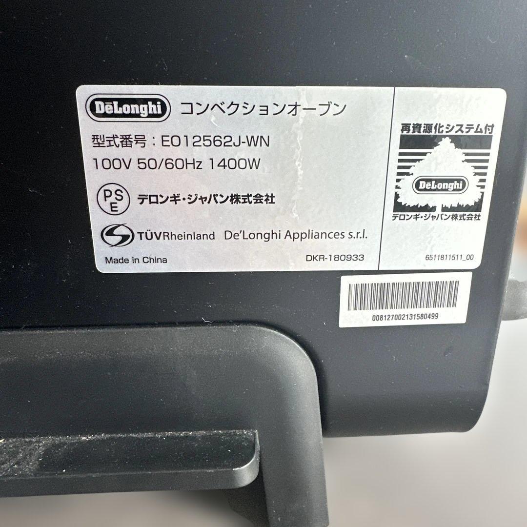 DeLonghi Screamin' Auto 多機能オーブン