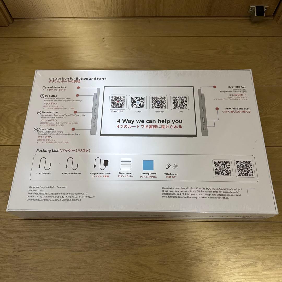 新品未使用Ingknok 18.5インチモバイルモニターFHDモバイルモニター