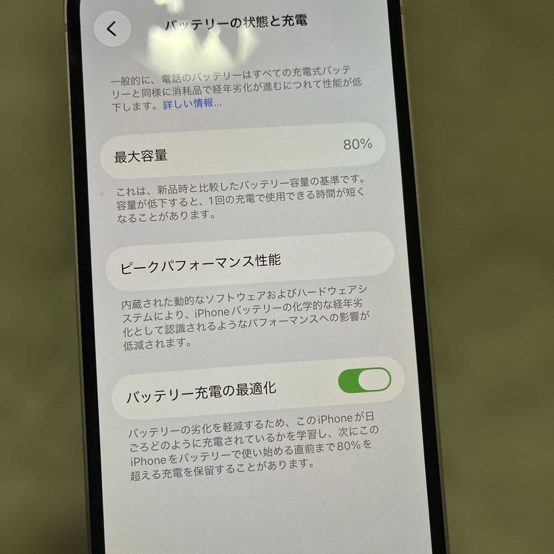 AYiPhone12mini 64GB ホワイト