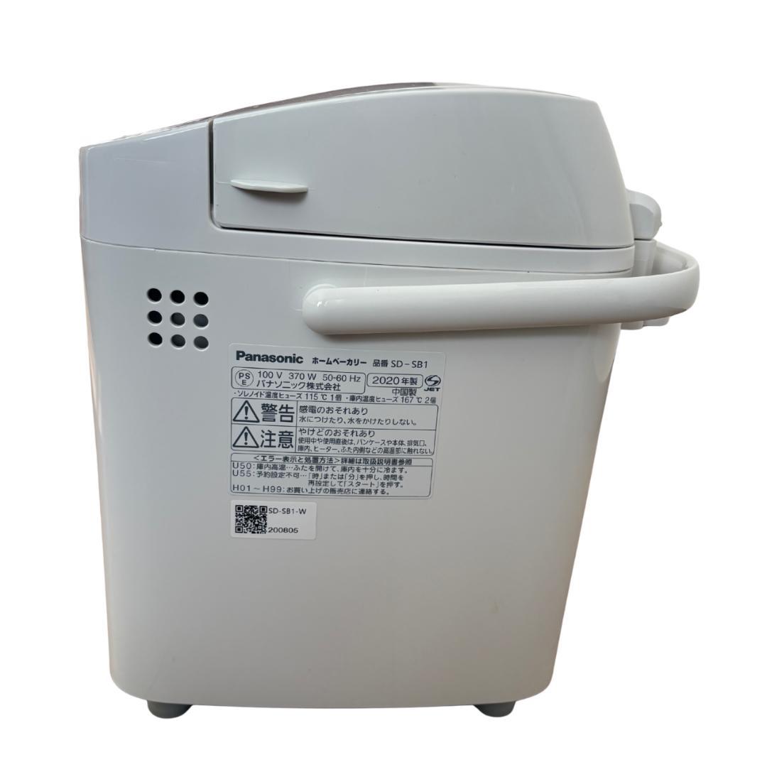 Panasonic SD-SB1 ホームベーカリー 2020年製 1斤 美品