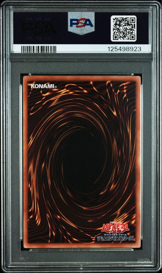 ブラック・マジシャン・ガール ハイチュウ セブンイレブンプロモ　PSA10 連番