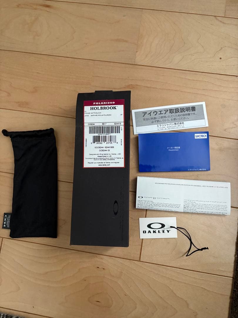 Oakley Holbrook 偏光サングラス 青色レンズ
