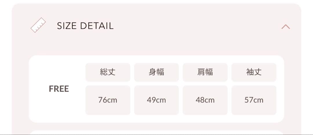 Darich ウエストベルトプリンセスラインコート BEG