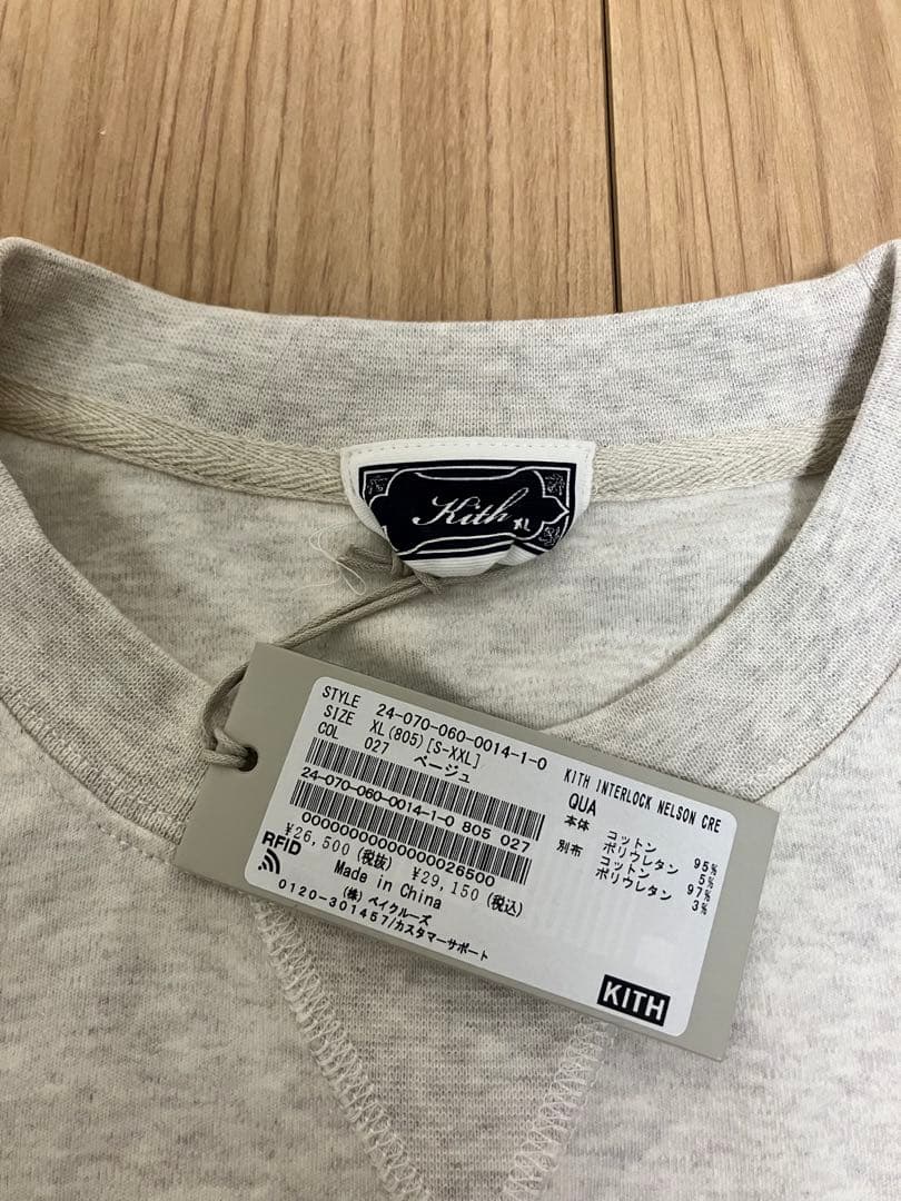 トップス KITH INTERLOCK NELSON CREW