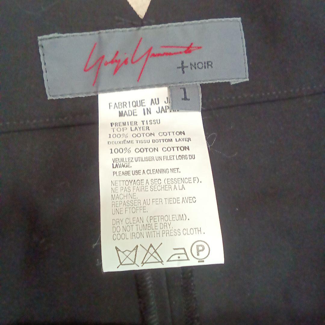 Yohji Yamamoto ブラック スカート付きパンツ