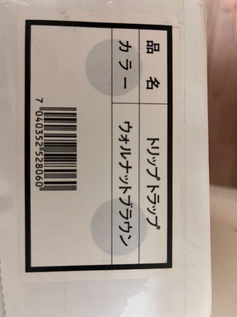 トリップトラップ　ハイチェア　ウォルナットブラウン