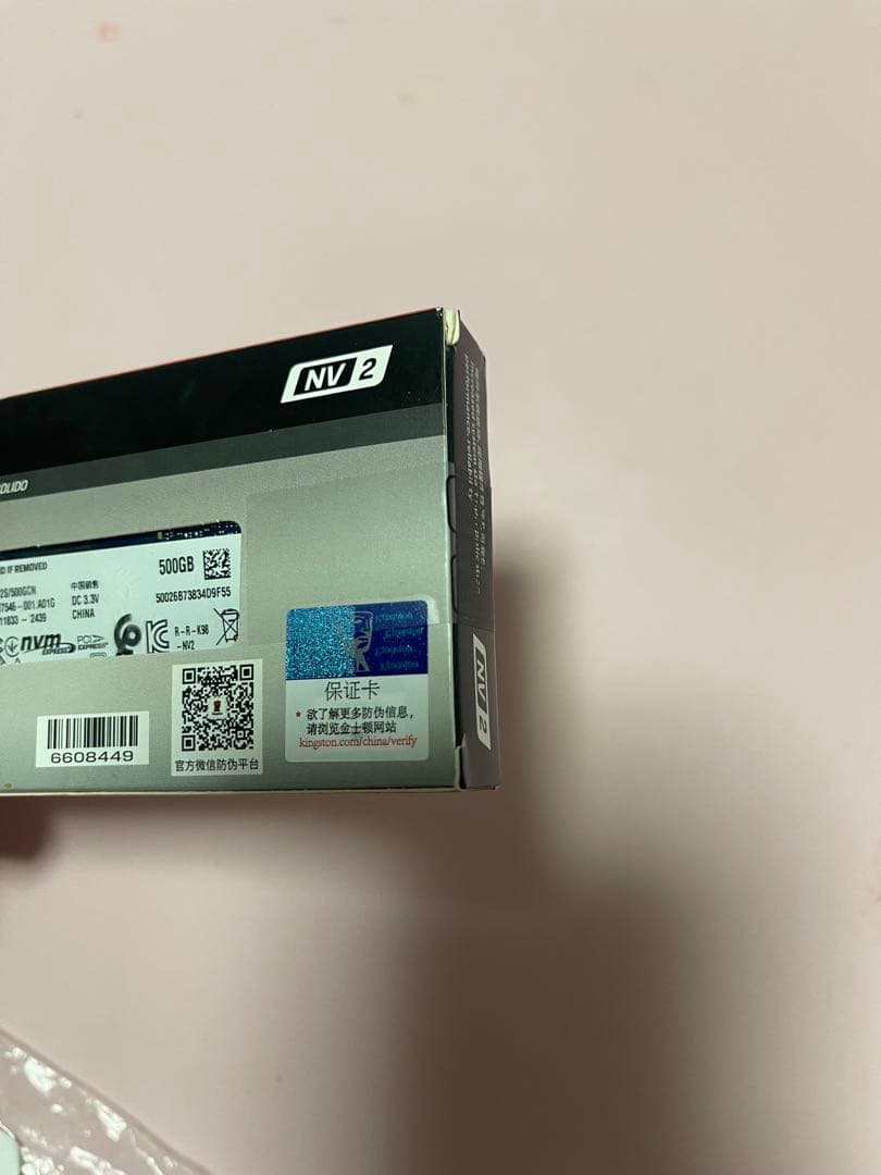 メモリー Kingston NV2 500GB M.2 SSD