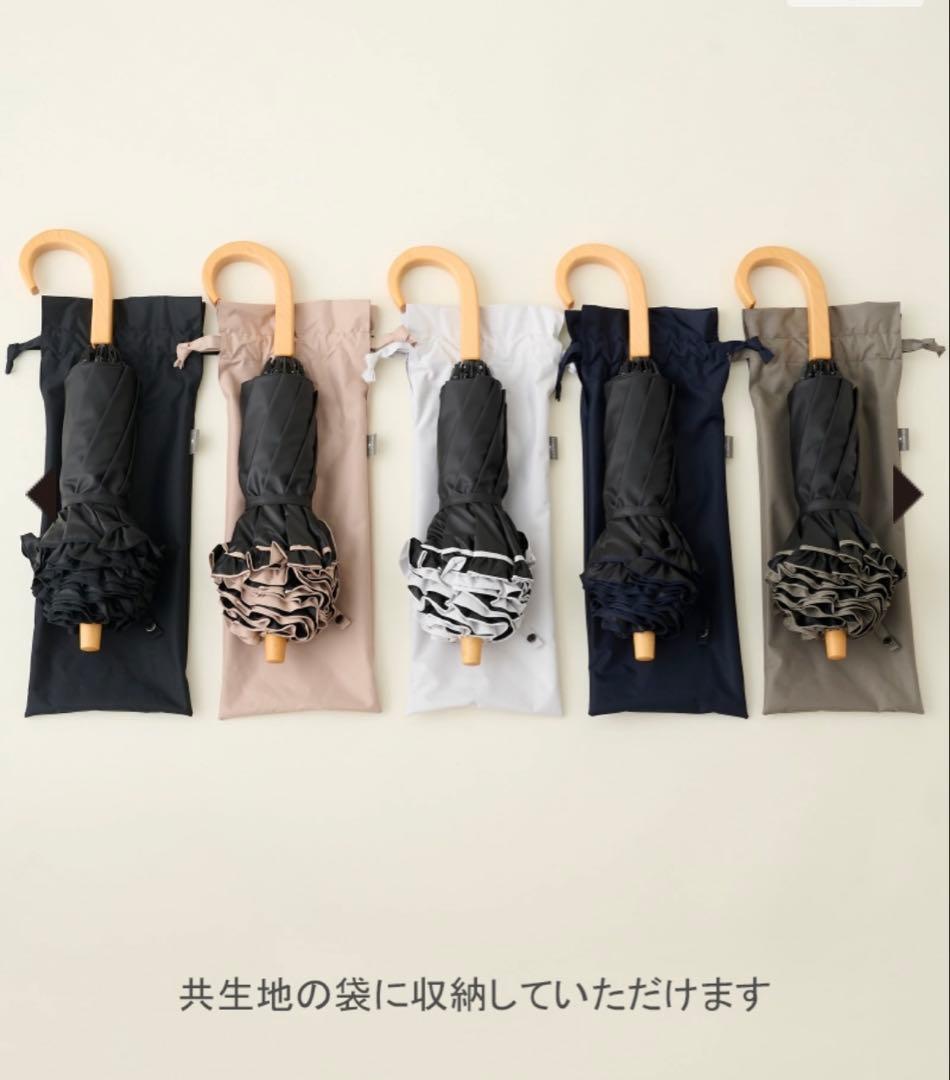 サンバリア　2段折りたたみ日傘　ネイビー