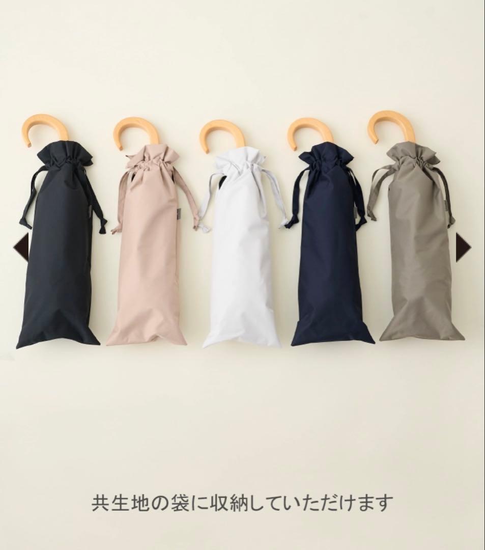 サンバリア　2段折りたたみ日傘　ネイビー