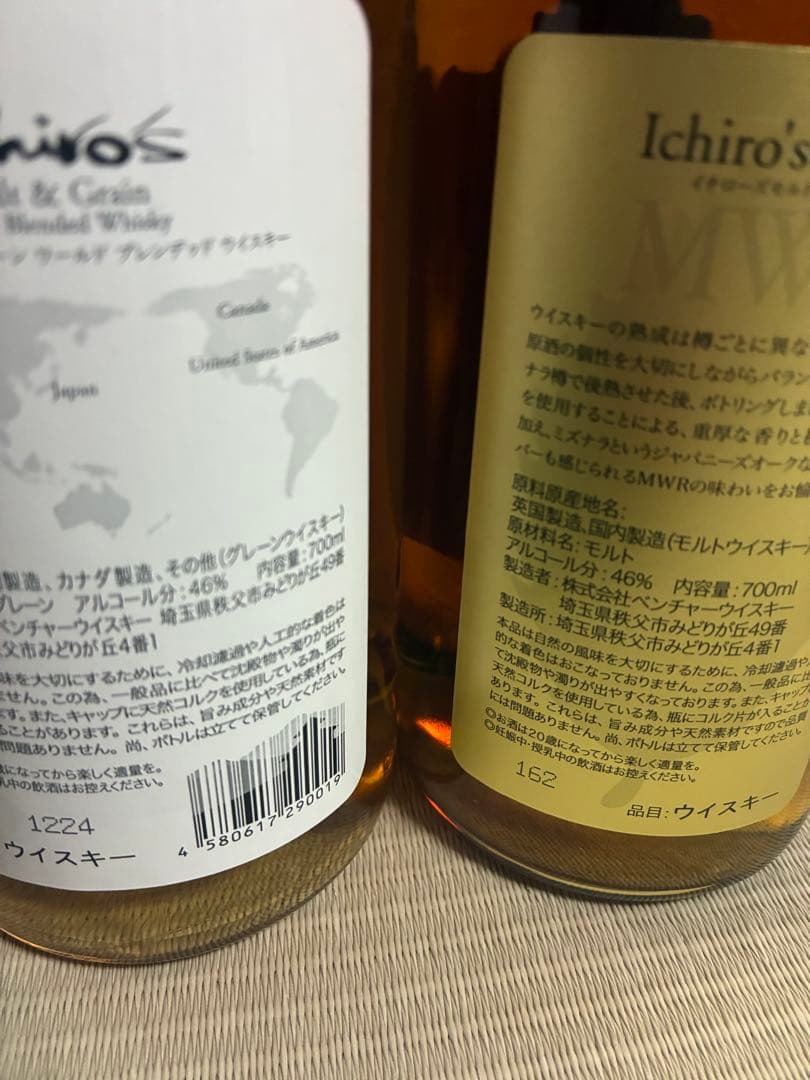 イチローズモルト　ミズナラウッドリザーブ　MWR ホワイトラベル