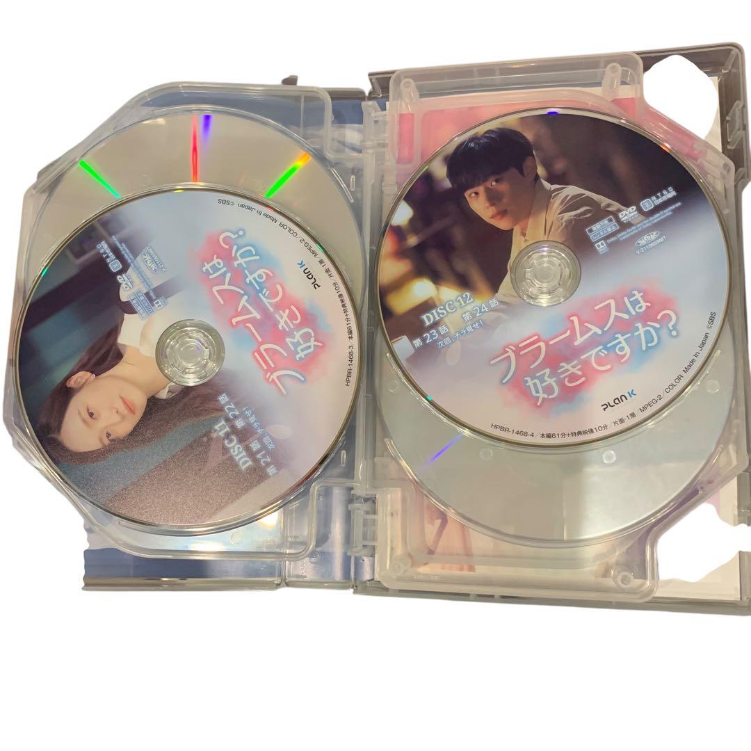 ブラームスは好きですか？　DVD-BOX1.2 セット　16枚　非レンタル