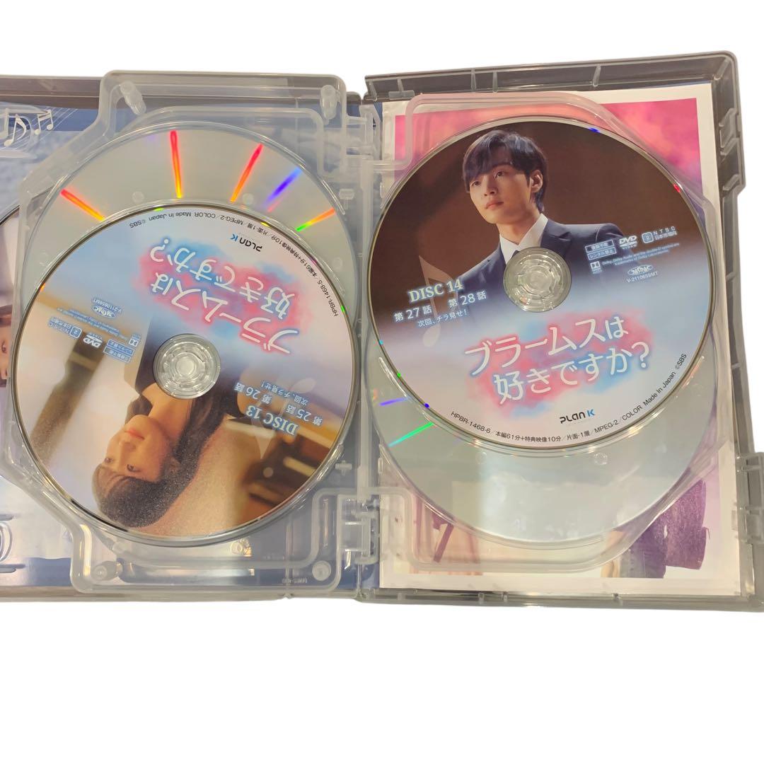 ブラームスは好きですか？　DVD-BOX1.2 セット　16枚　非レンタル