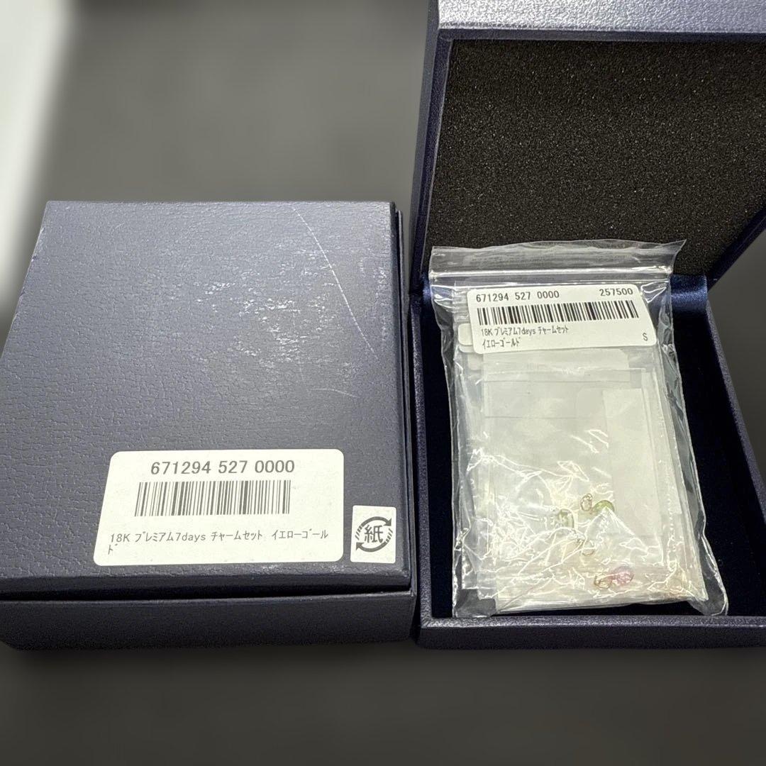 新品未使用品　K18プレミアム7days チャームセット　イエローゴールド