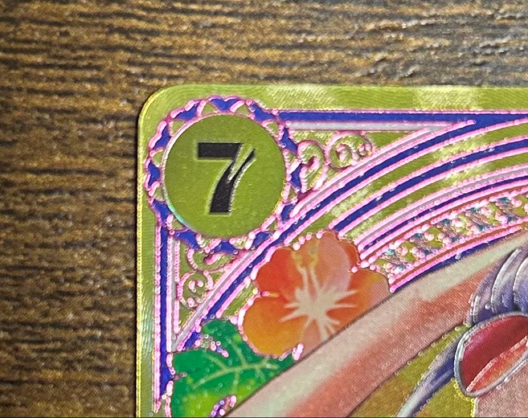 早い者勝ち　ワンピース　ニコ・ロビン　ヒロインズエディション　SP