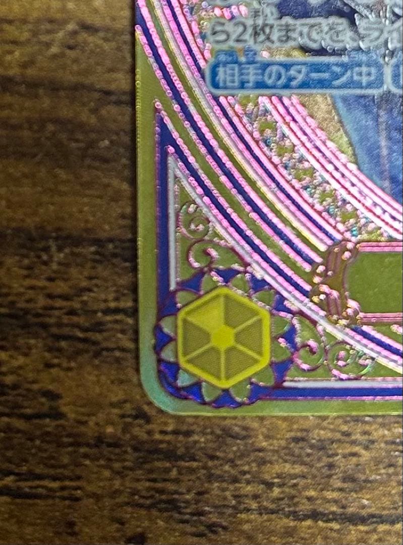 早い者勝ち　ワンピース　ニコ・ロビン　ヒロインズエディション　SP