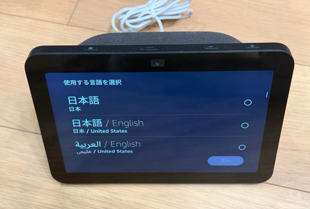 Amazon Echo Show 8 第3世代