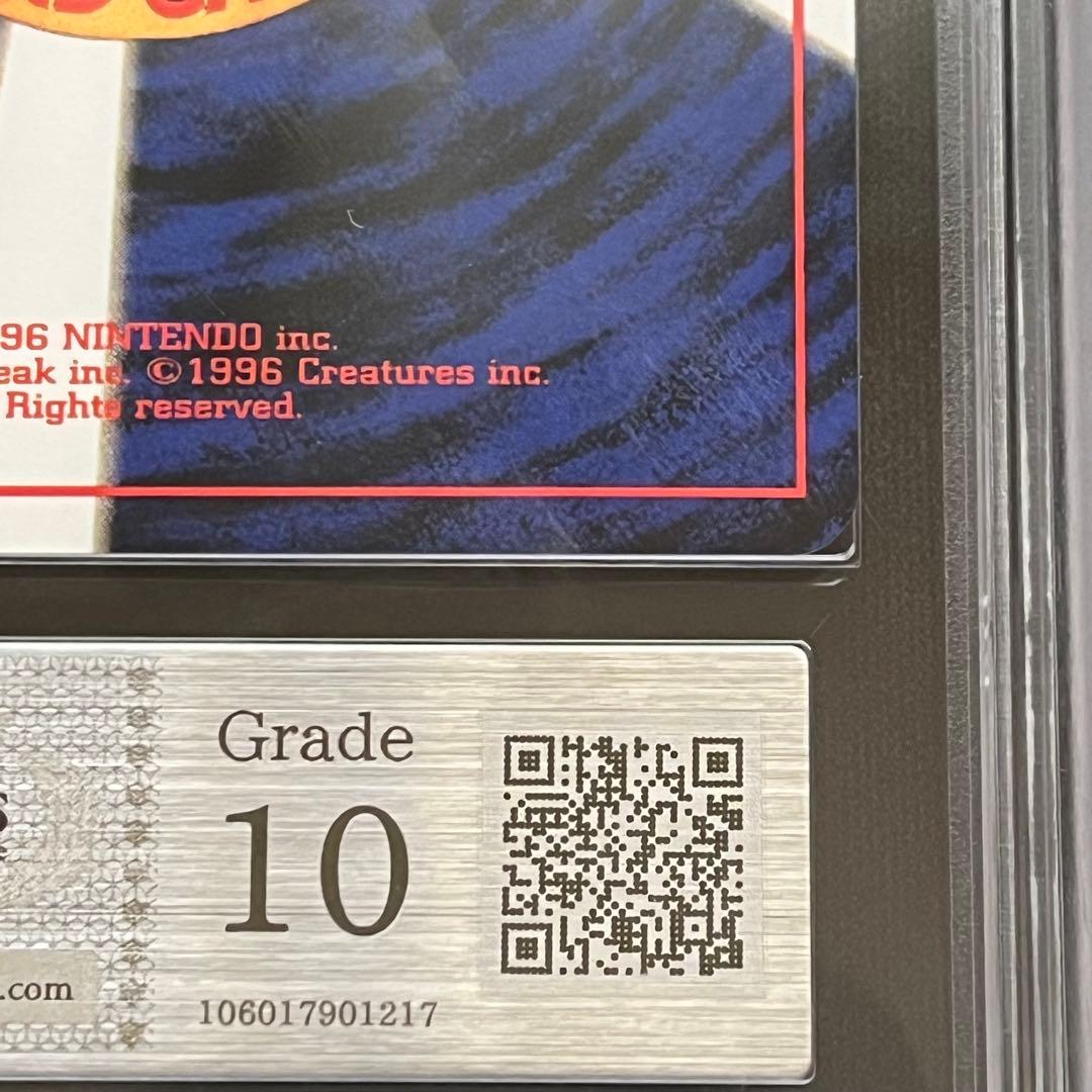 【ARS10】ポケモンカード　旧裏　キョウのベトベター　ジム拡張