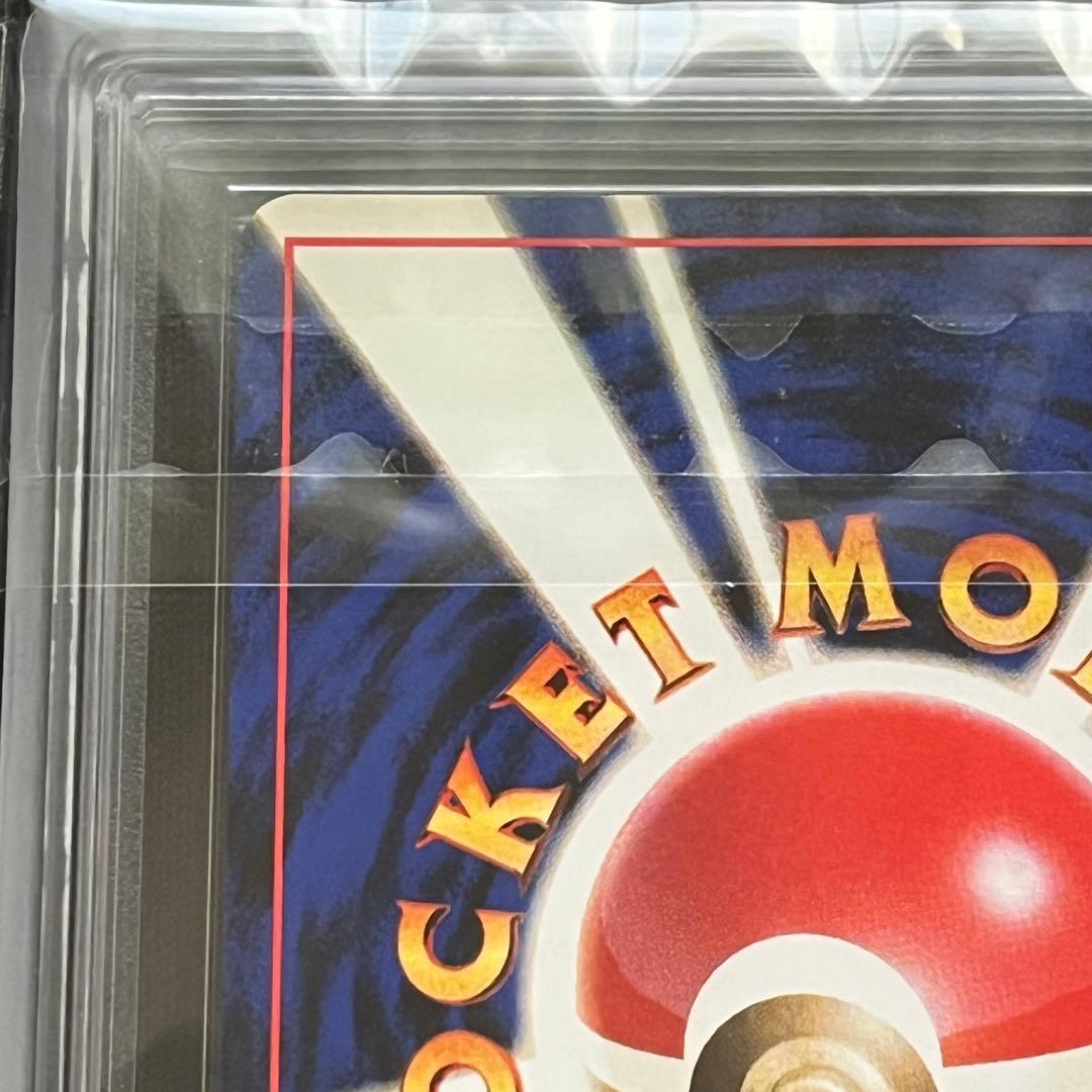 【ARS10】ポケモンカード　旧裏　キョウのベトベター　ジム拡張