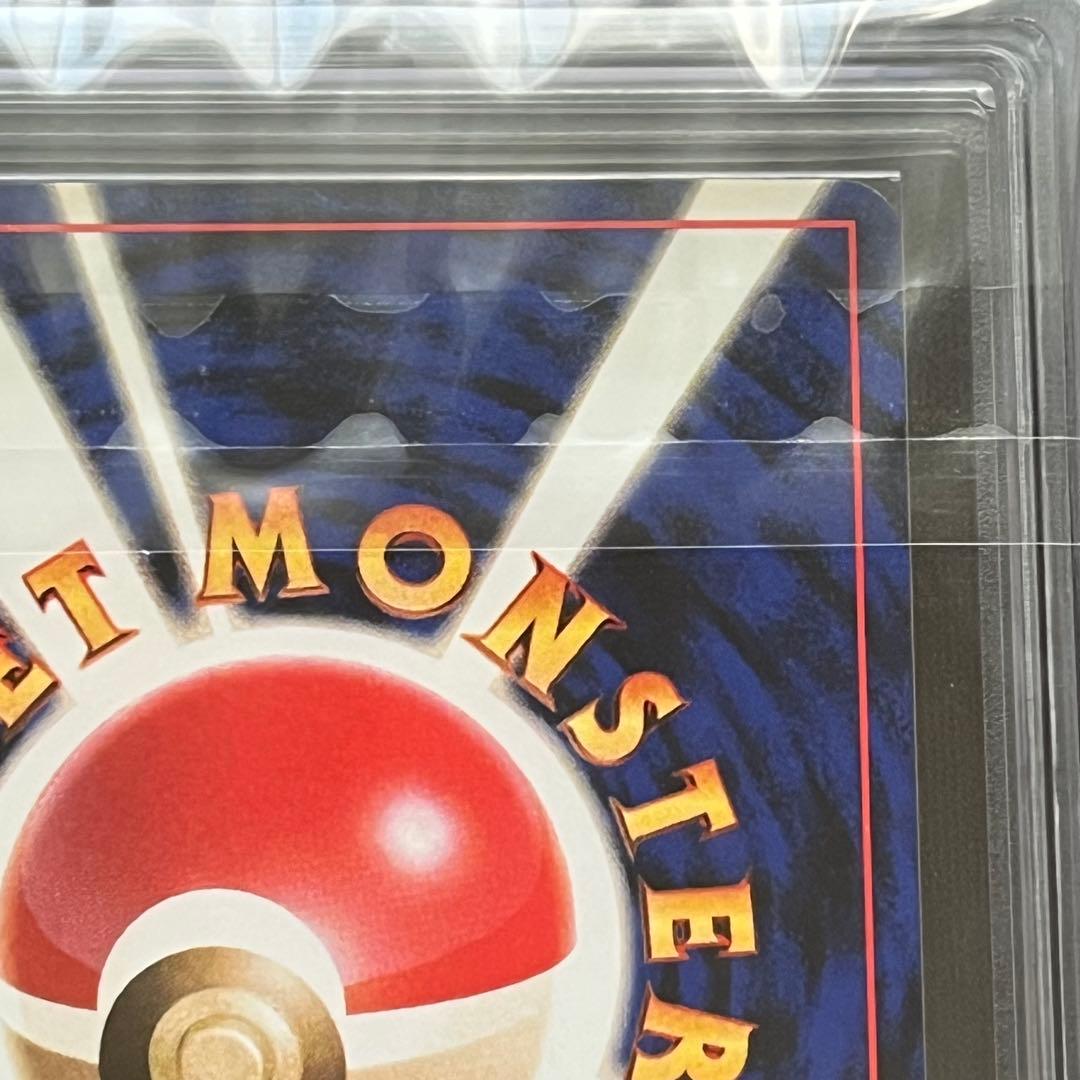 【ARS10】ポケモンカード　旧裏　キョウのベトベター　ジム拡張