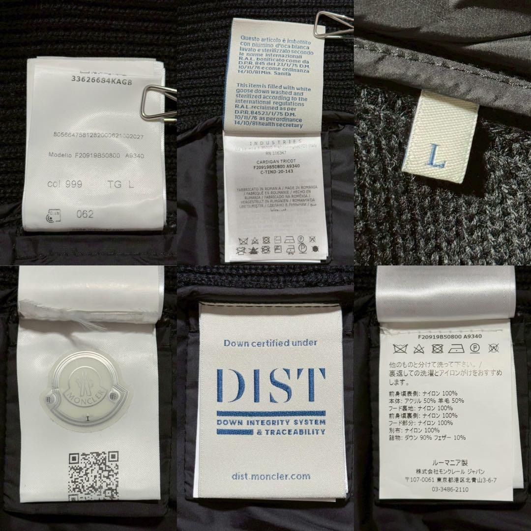 MONCLER モンクレール ダウン カーディガン ハイブリッド Lサイズ 黒