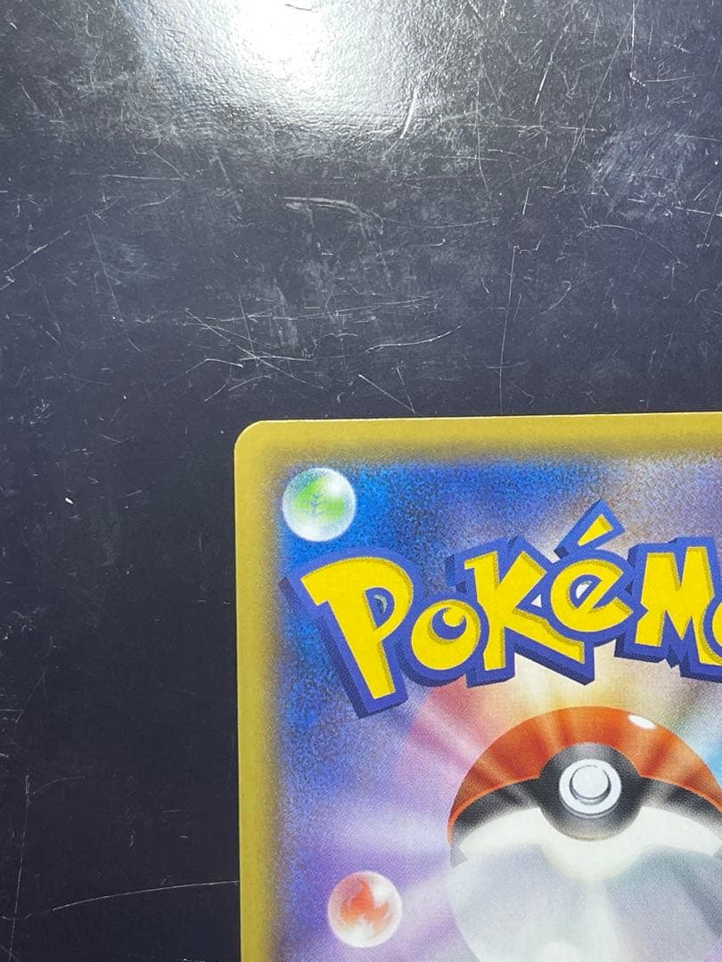 ★9日限定セール★リザードンVMAX SSR S4a 308/190