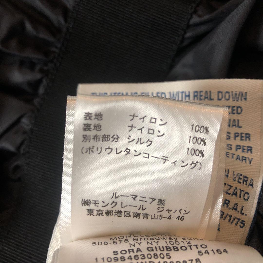 モンクレール レディース アウター