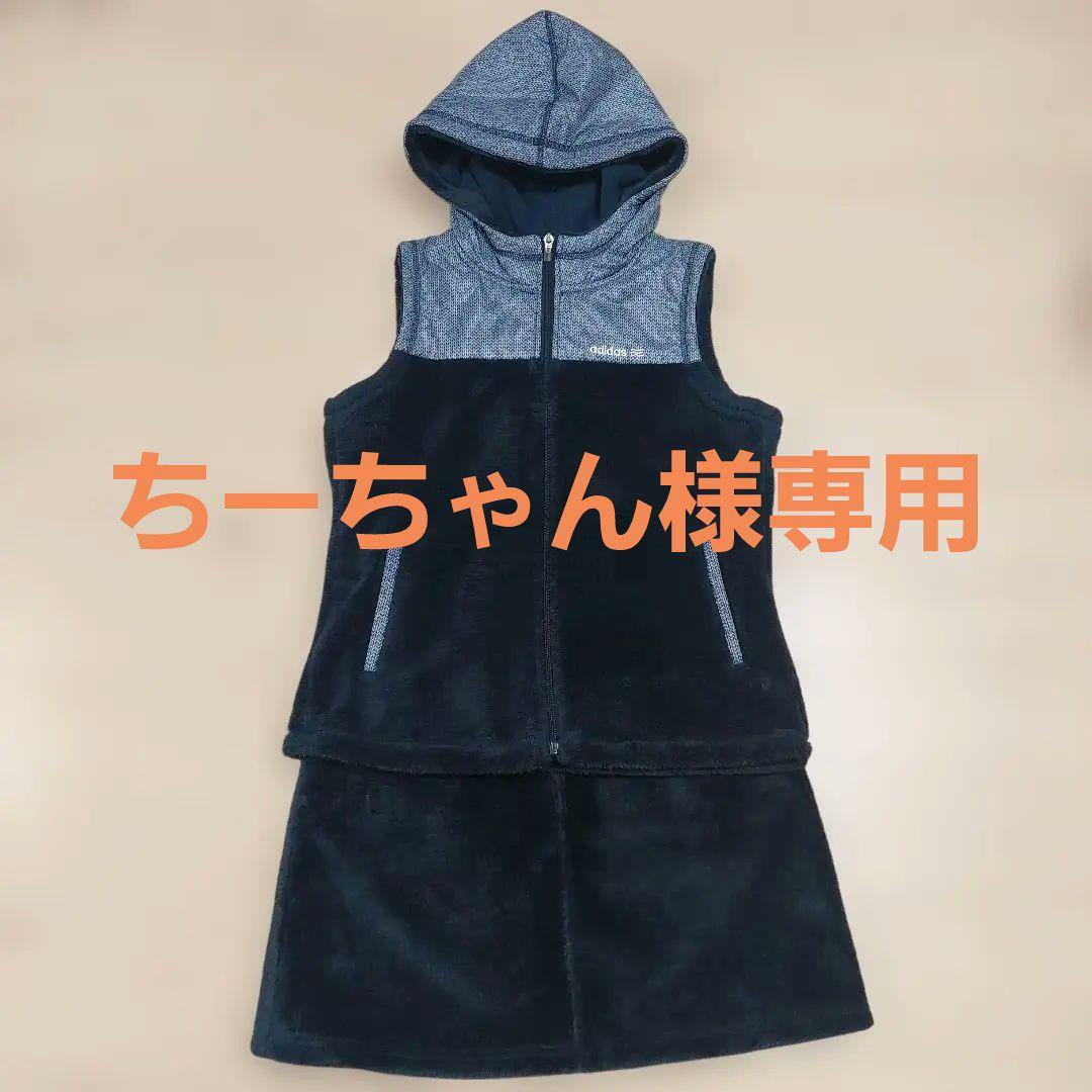 adidas フード付きベストスカートセットアップ　M　Ｌ　ゴルフウエア秋冬