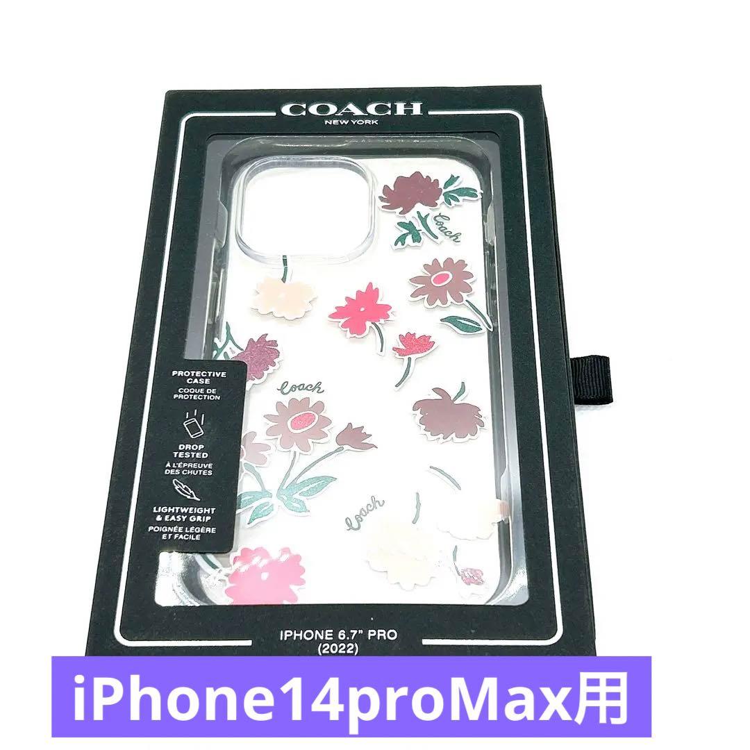 COACH コーチ スマホケース 花柄 IPHONE6.7PRO 2022