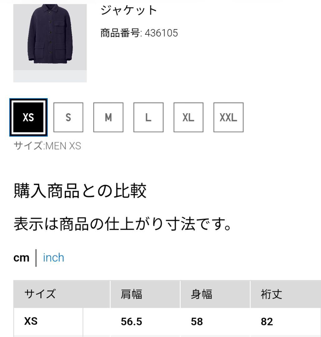 ＋J　ダブルフェイスオーバーサイズワークジャケット　XS ネイビー