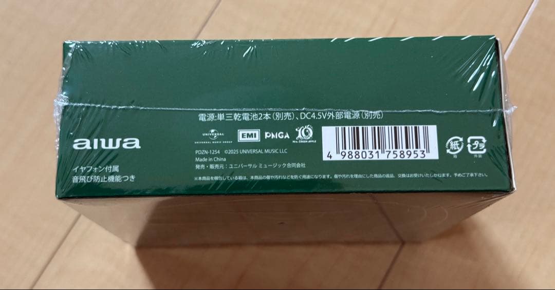 ⭐︎新品⭐︎ミセス ポータブルCDプレーヤー＋バッグ Mrs.GREEN APPLE