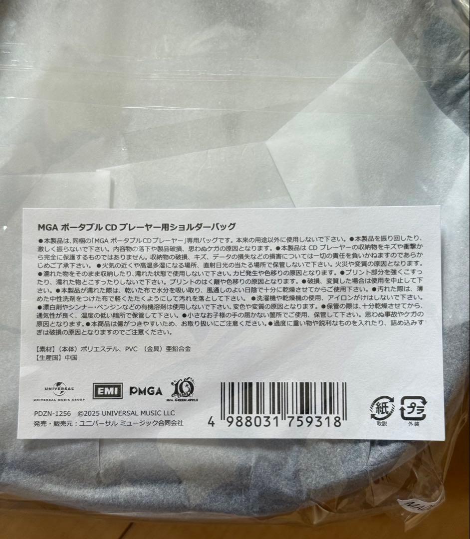 ⭐︎新品⭐︎ミセス ポータブルCDプレーヤー＋バッグ Mrs.GREEN APPLE