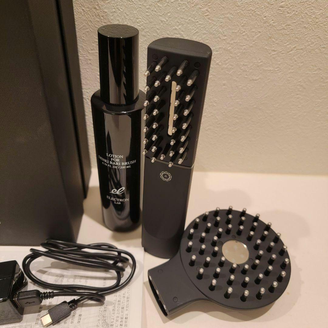 ELECTRON　デンキバリブラシ2.0＋ボディ　美品