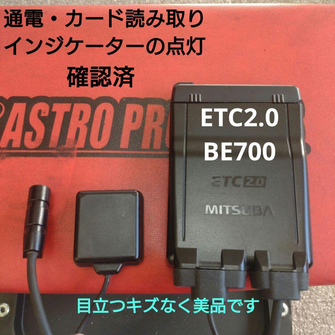 バイク用　ETC　車載器　ミツバ　BE700　 　【1086】