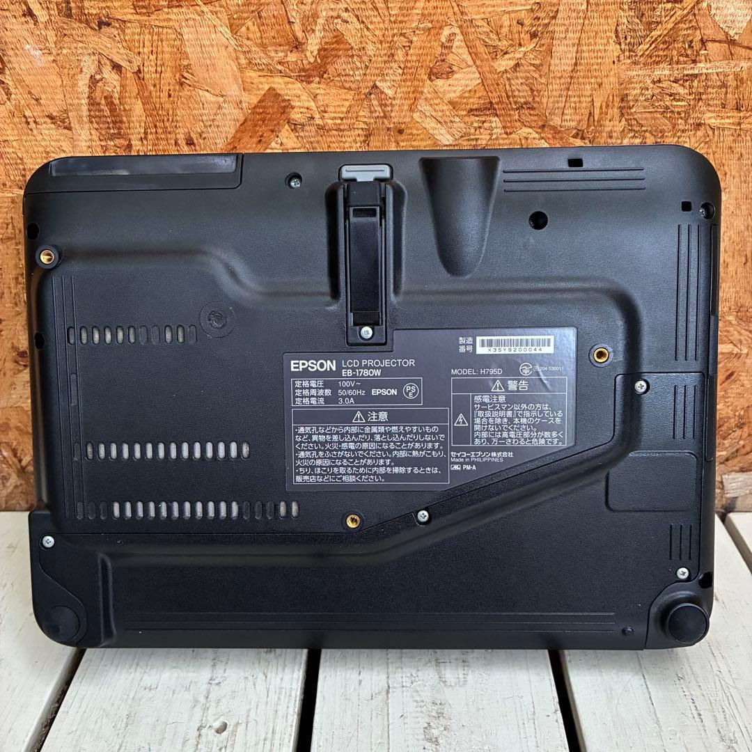 0688 EPSON プロジェクター　EB-1780W ランプ点灯時間1787H