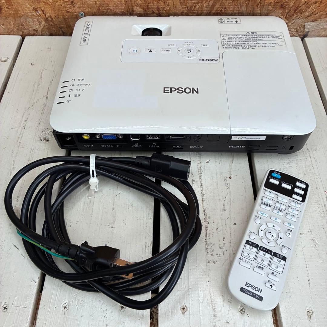 0688 EPSON プロジェクター　EB-1780W ランプ点灯時間1787H
