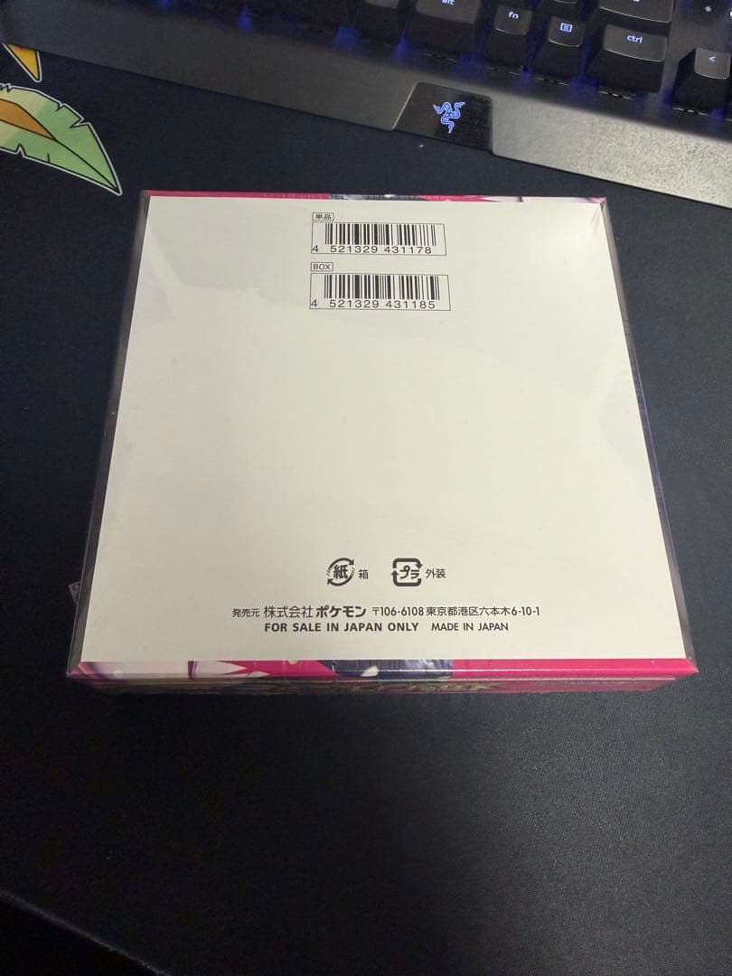 メガシンフォニア　シュリンク付き