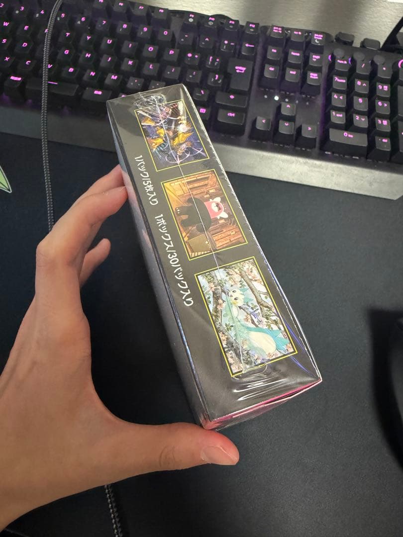 メガシンフォニア　シュリンク付き