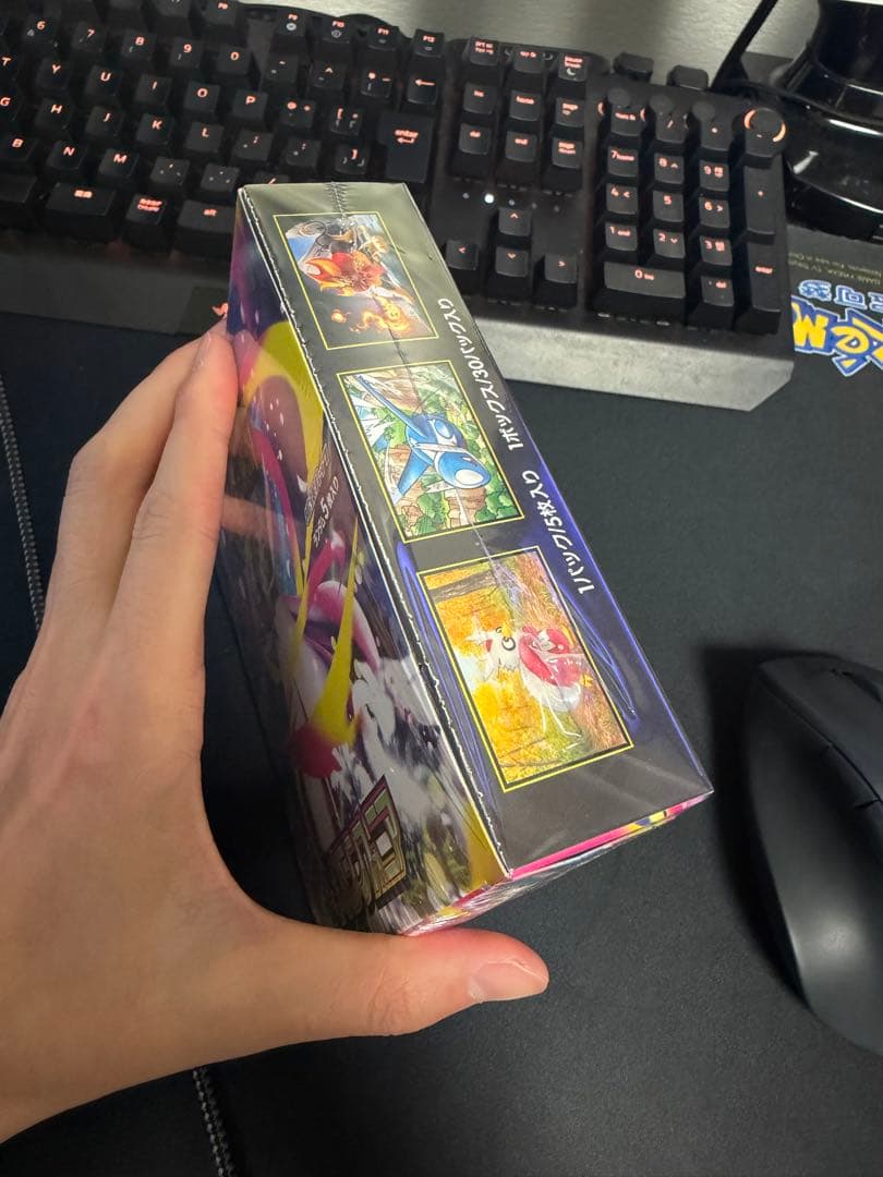 メガシンフォニア　シュリンク付き