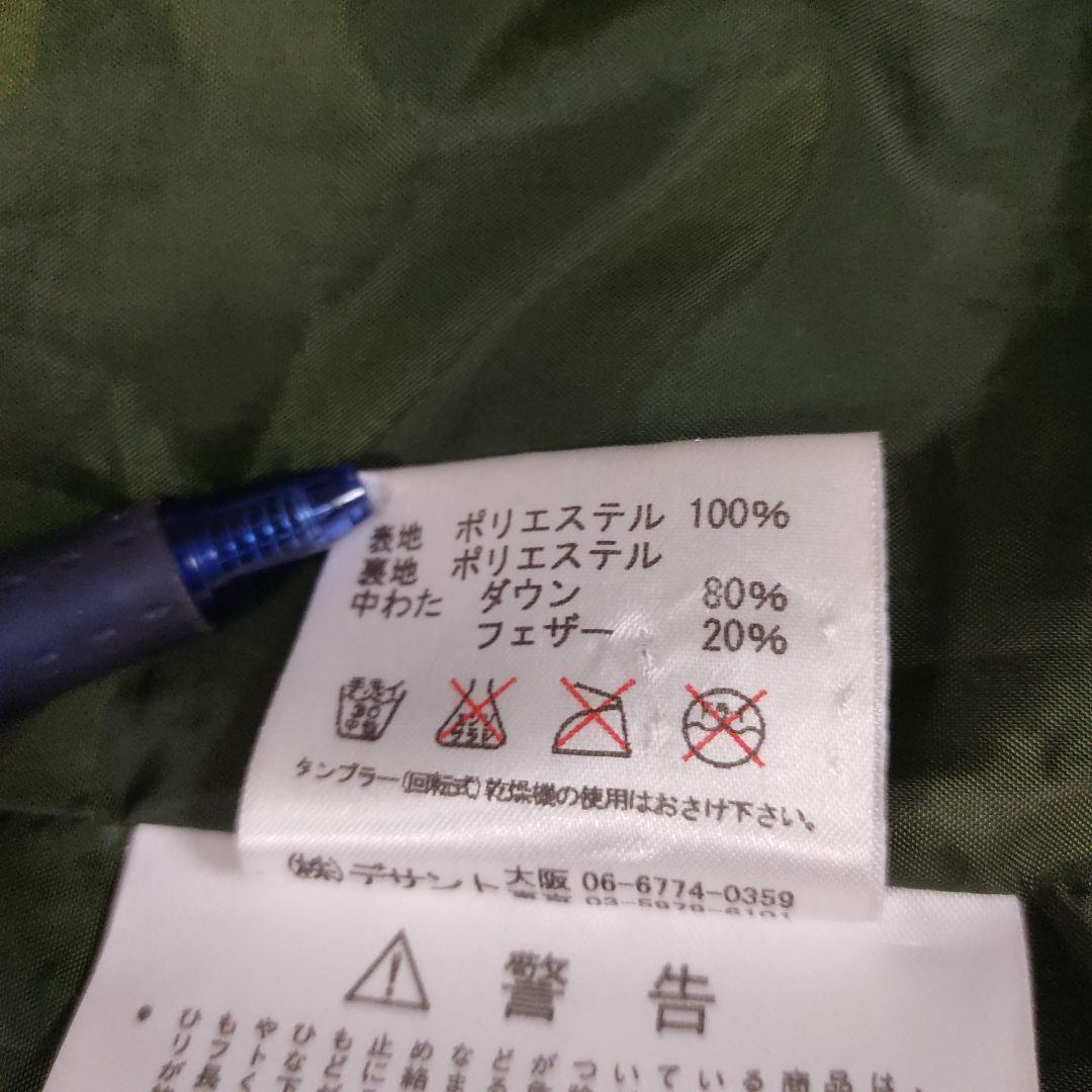 専用です！ デサント ロングダウンジャケット ダウンコート フード付き